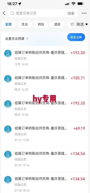 热门游戏自动搬砖,项目操作简单,日均收益1k ,稳定运行2年【揭秘】