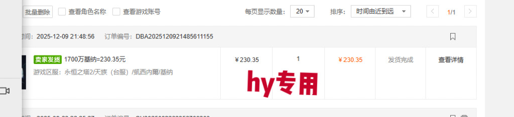 【推荐】3款全自动高收益游戏搬砖项目，自动化操作，无需人工，日入1k ，长期稳定【揭秘】